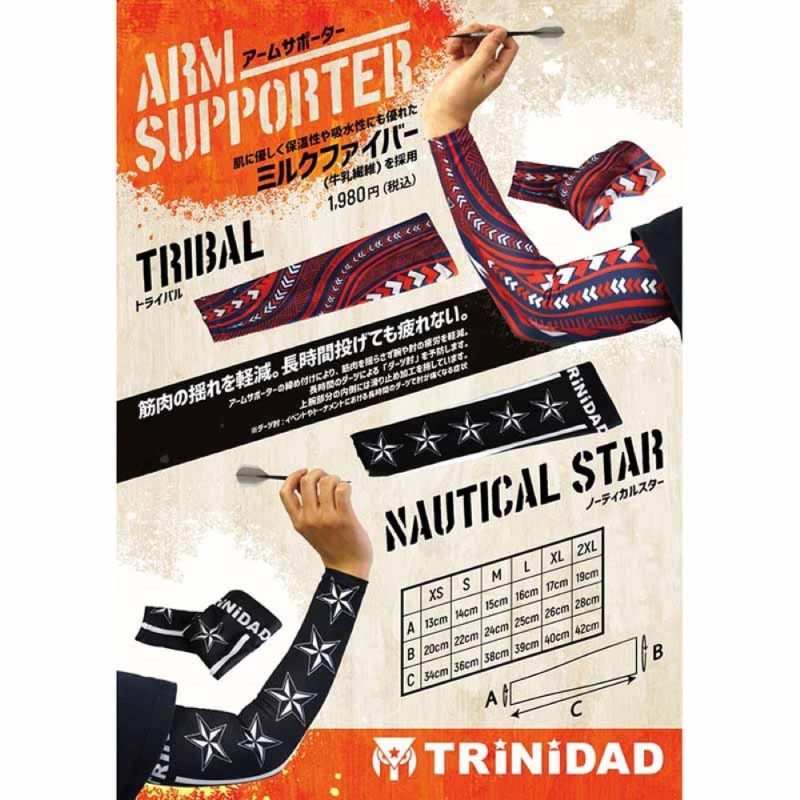 Billaresbalsalobre Manga Arm Supporter Trinidad Darts Foot Tribal L - Imagen 3