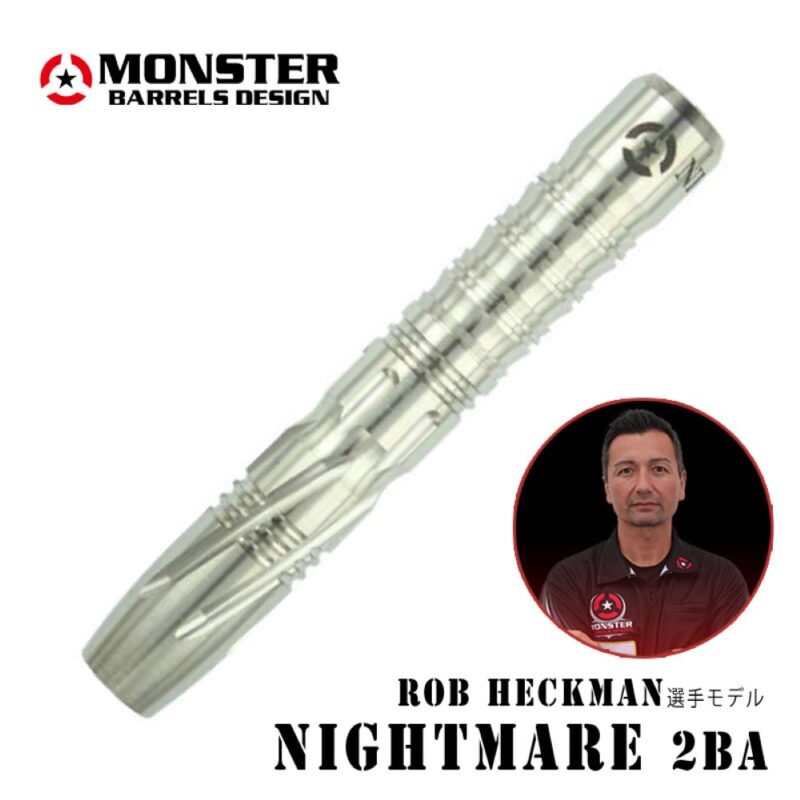 Billaresbalsalobre Dardos Monster Darts Nightmare 90% 18g - Imagen 2