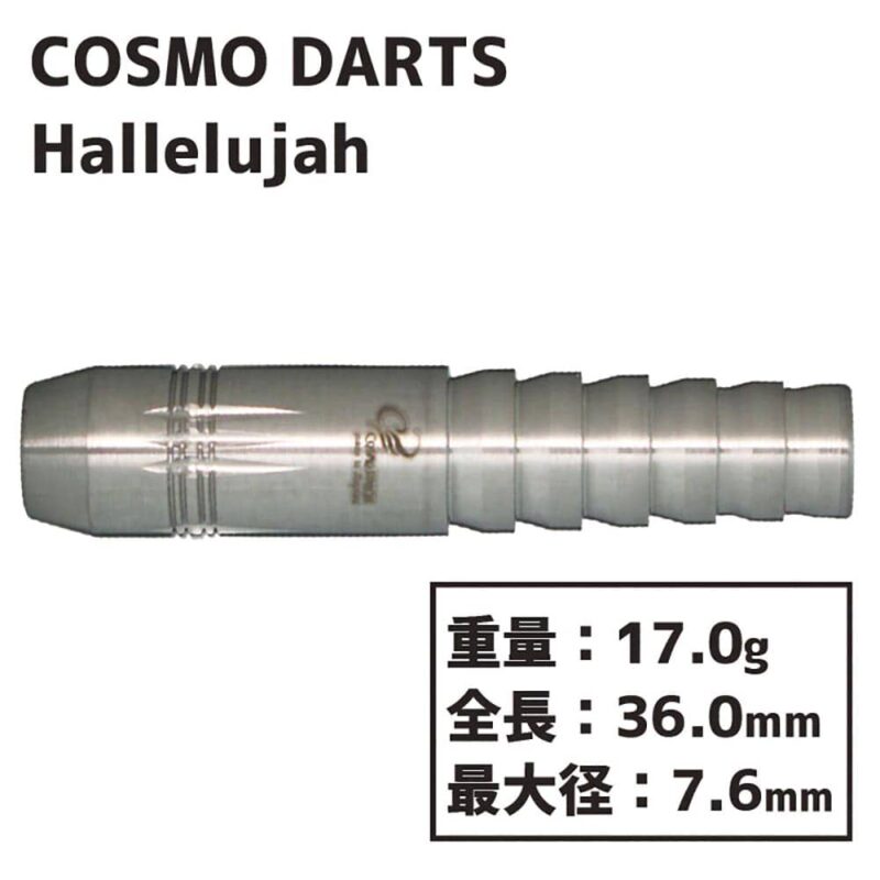 Billaresbalsalobre Dardos Cosmo Darts Hallelujah Kota Suzuki 90% 17gr - Imagen 2